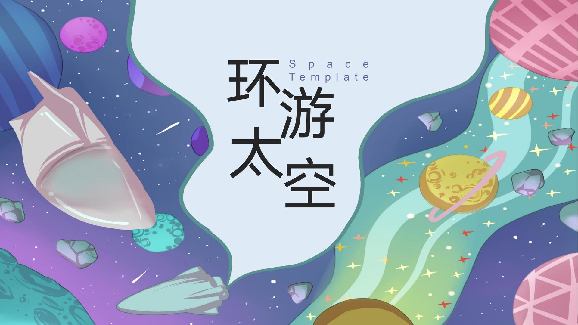 影像实验《数据之城》
